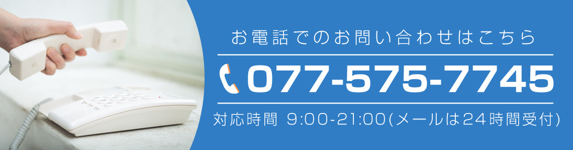 contact_bnr